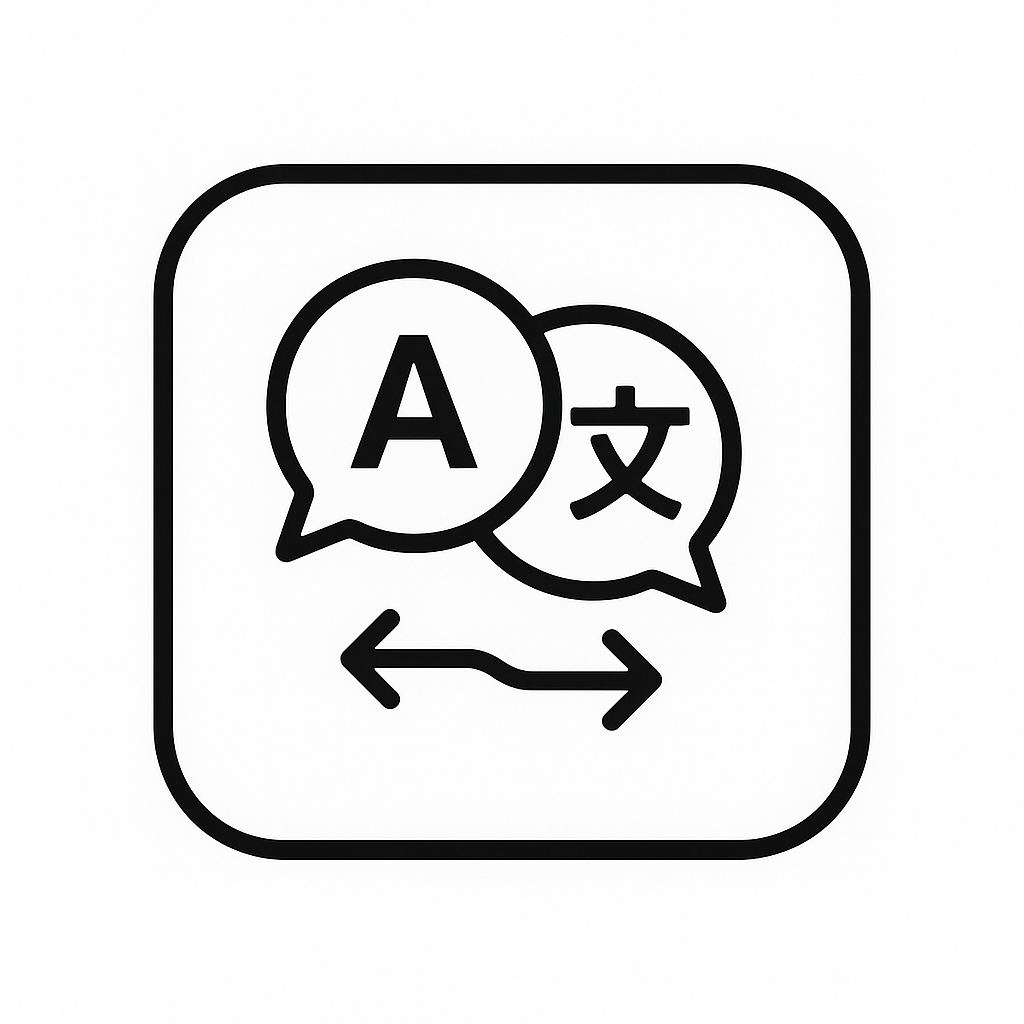 Многоязычная поддержка